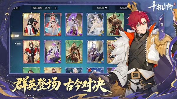 千机阵各阵容优劣见解