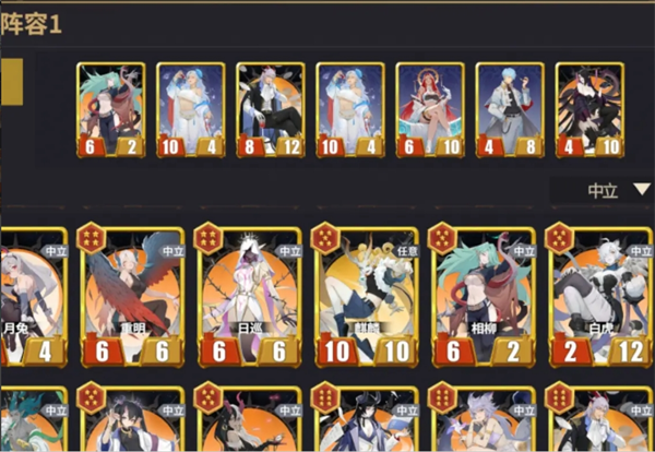 千机阵唐中后期过度阵容黄巾再起攻略