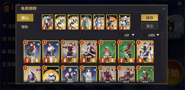 千机阵空城速五麒麟攻略