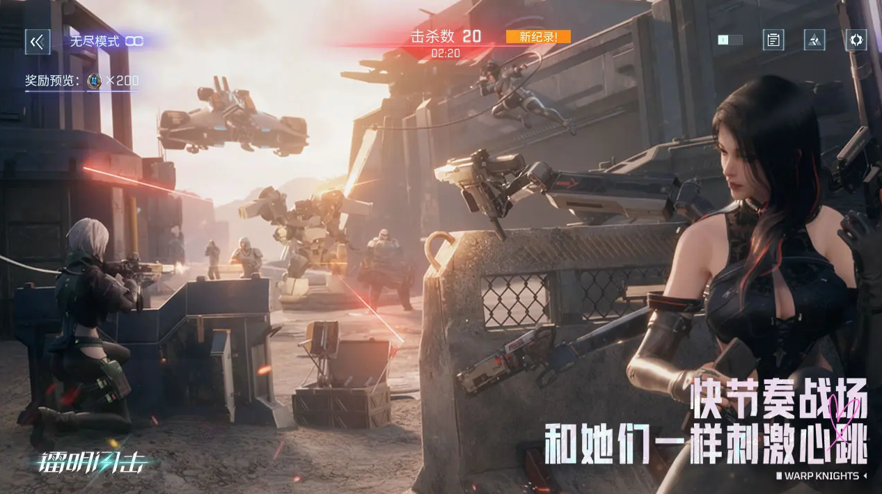 镭明闪击沙鹰模组核心激活攻略