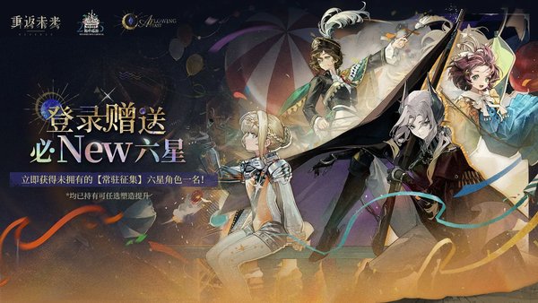 重返未来1999 3.2版本能获得多少雨滴