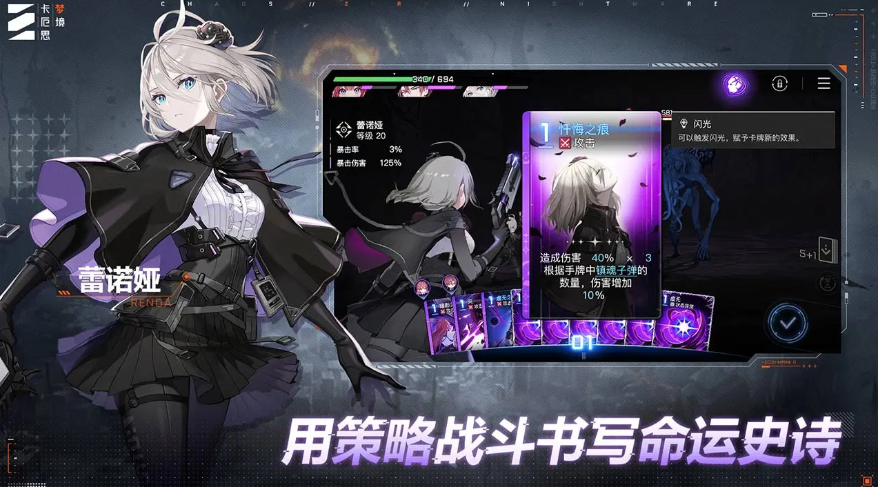 卡厄思梦境蕾伊的礼物活动攻略