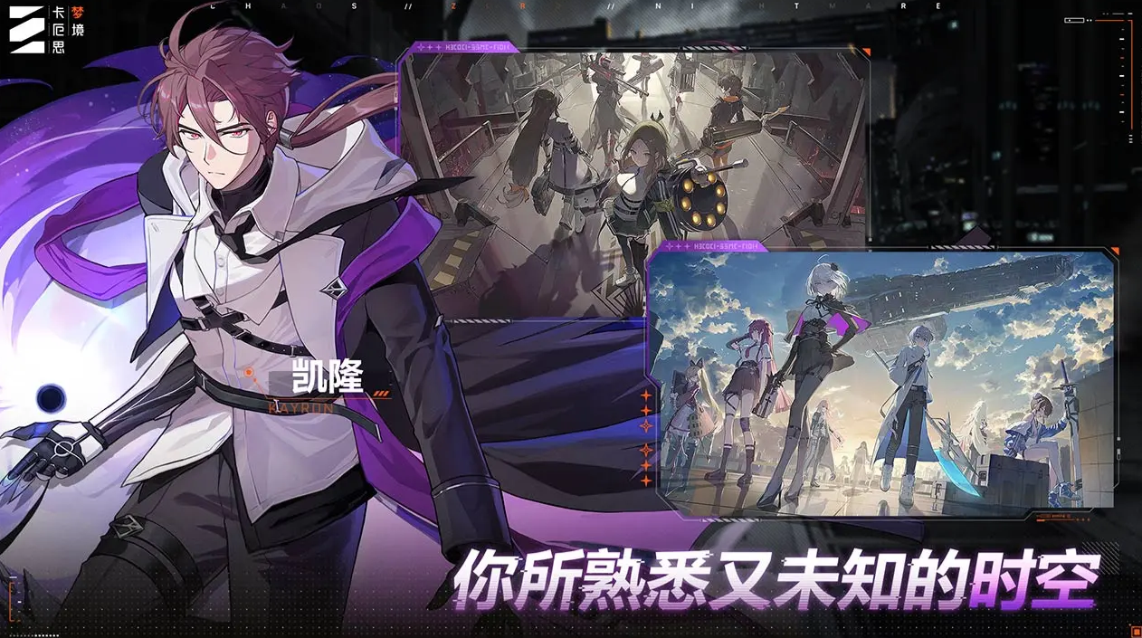 卡厄思梦境邀请前往新的旅程活动最优玩法