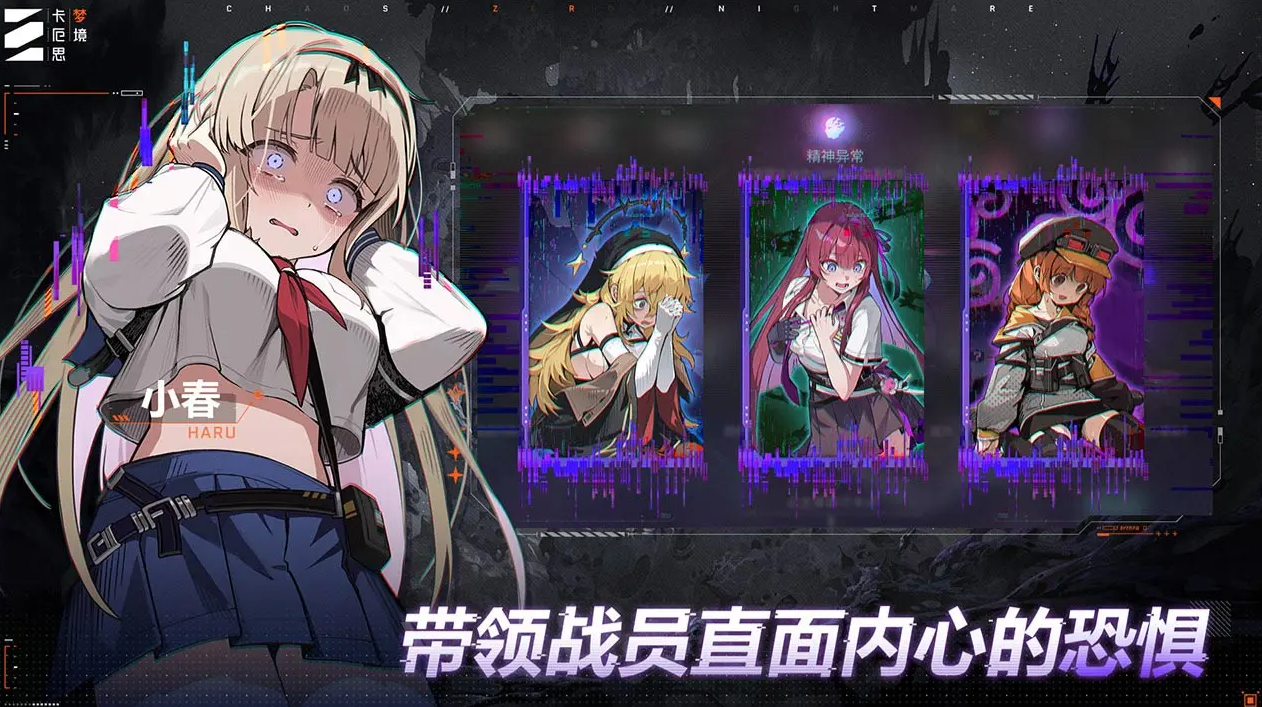 卡厄思梦境最优卡组构建