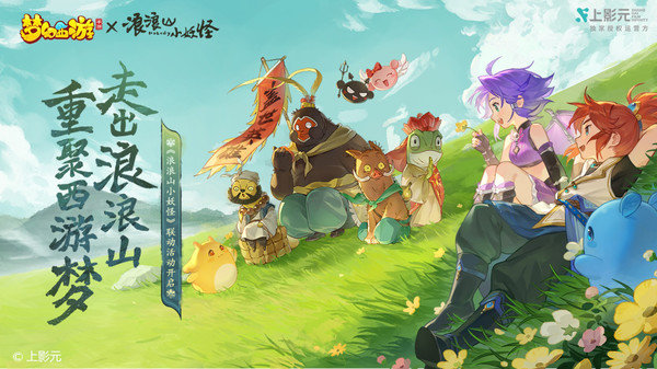 梦幻西游旭旭宝宝专属礼包