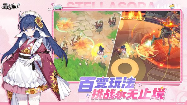 星塔旅人新手抽什么角色比较好