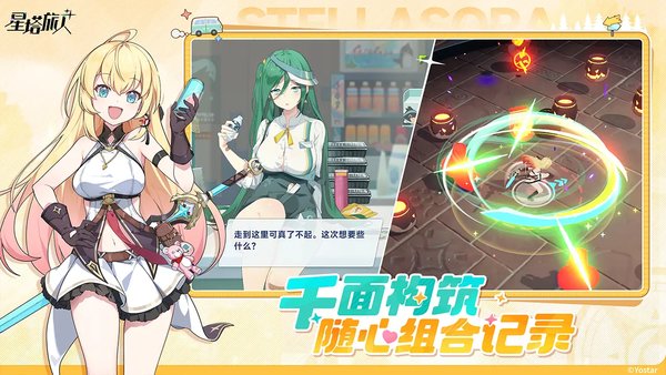 星塔旅人花原培养攻略一图流