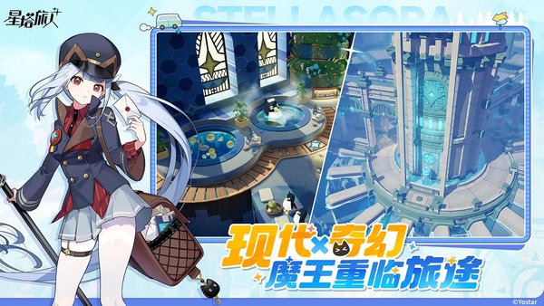 星塔旅人零氪资源怎么规划