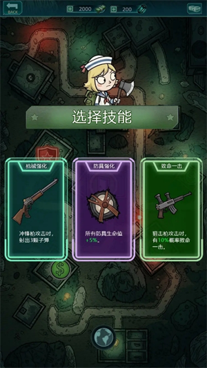 摸金之路关卡内小技巧分享