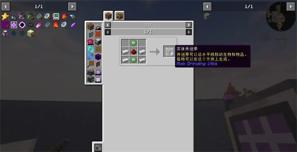 我的世界整合包atm9s神化模组刷怪笼使用攻略