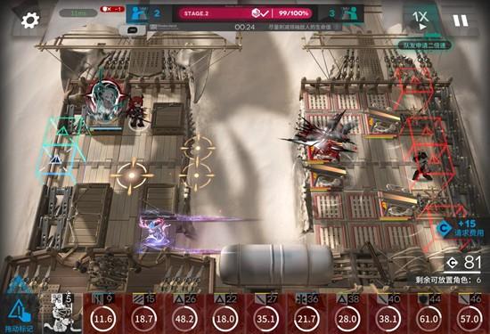 明日方舟促融共竞特技赛常规模式怎么打