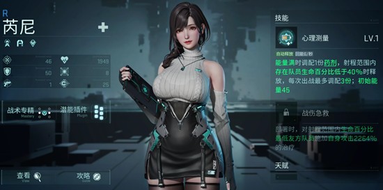 镭明闪击哪些角色强度高