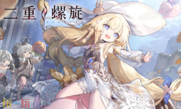 二重螺旋是开放世界吗 二重螺旋玩法类型解析​