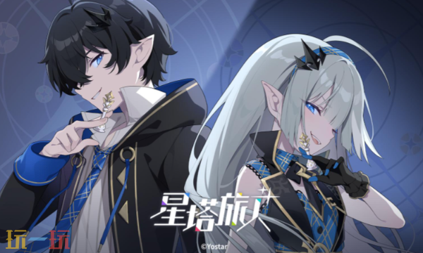 星塔旅人怎么换绑 账号换绑步骤及注意事项​