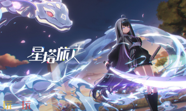 星塔旅人怎么去圣光 星塔旅人反和谐相关设置分享