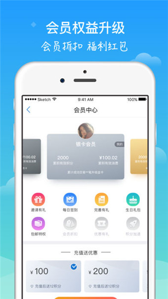 全亿好药app 1