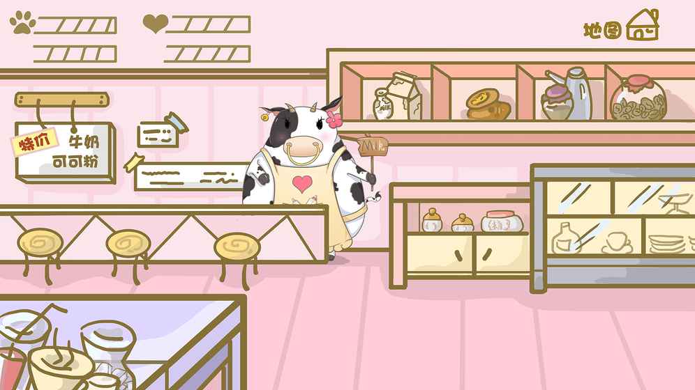美食梦工厂糖果篇新版 1