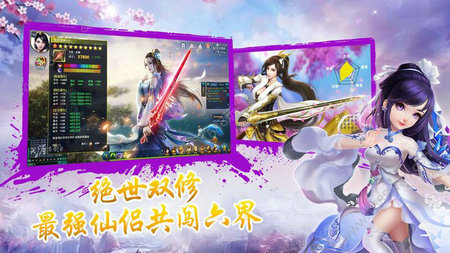 峨眉祖师 1