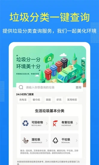 潮汐天气 1