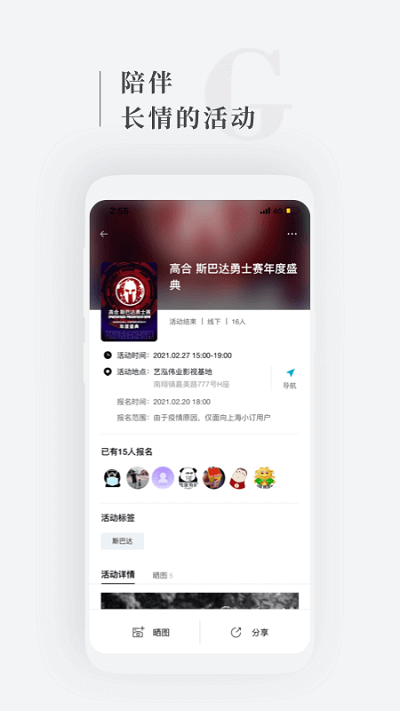 高合hiphi2025 1