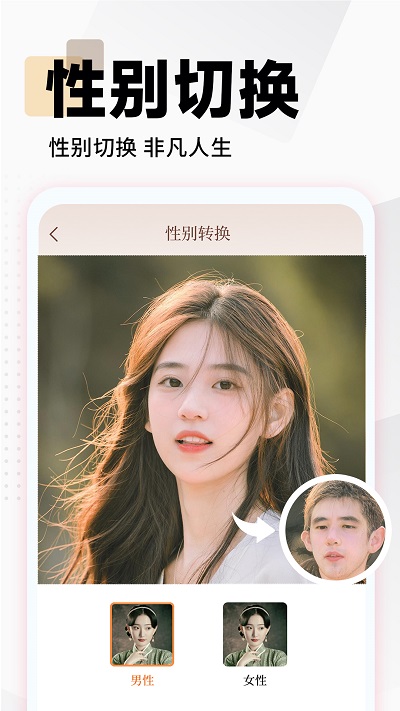 照片时光馆app 1