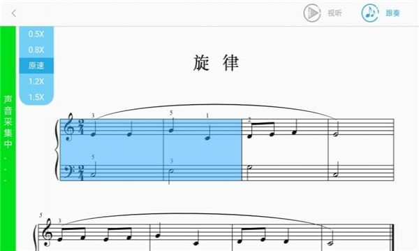 乐意音乐app 1