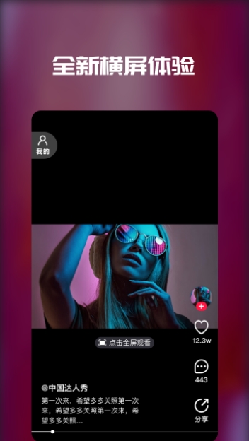 戏精小金人 1
