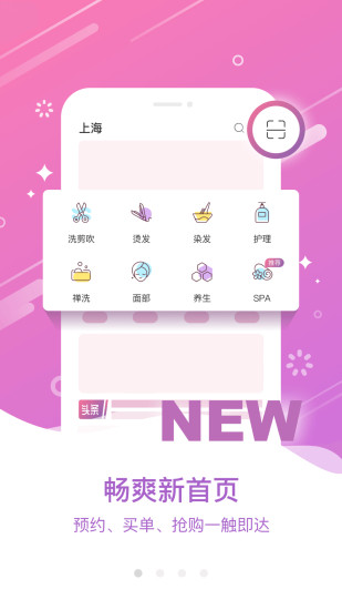 大头娃娃软件 1