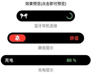 灵动坞小组件 1