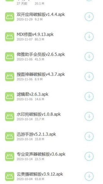 夜雨库合集APP 1