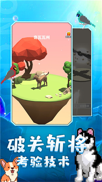 奇幻精灵岛 1