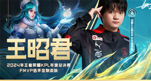 王者荣耀2025年11月新皮肤汇总