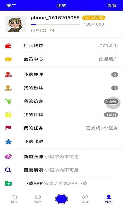 BG社区 1