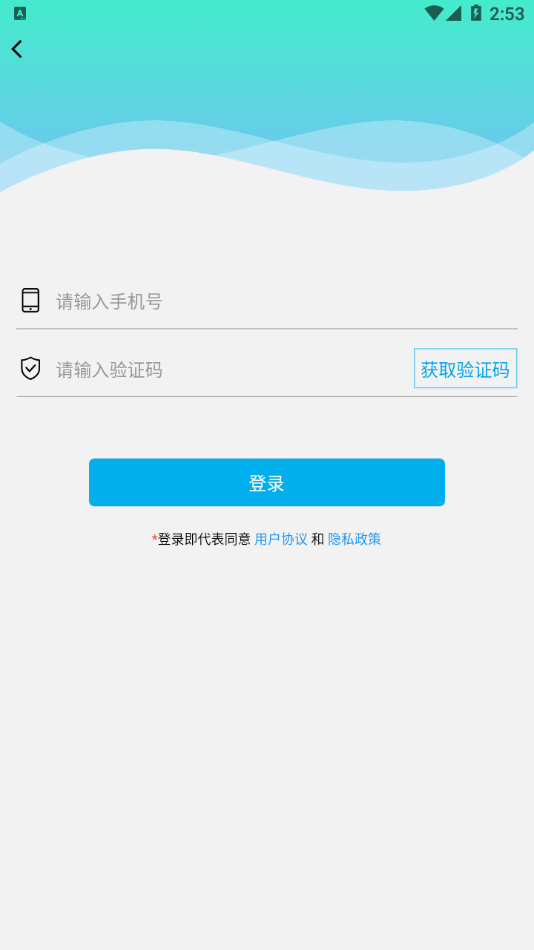 微大师数据恢复app 2