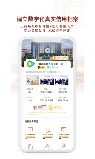 千企信 1