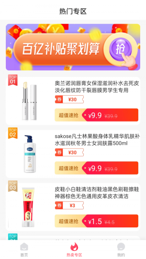 妙省多多 1