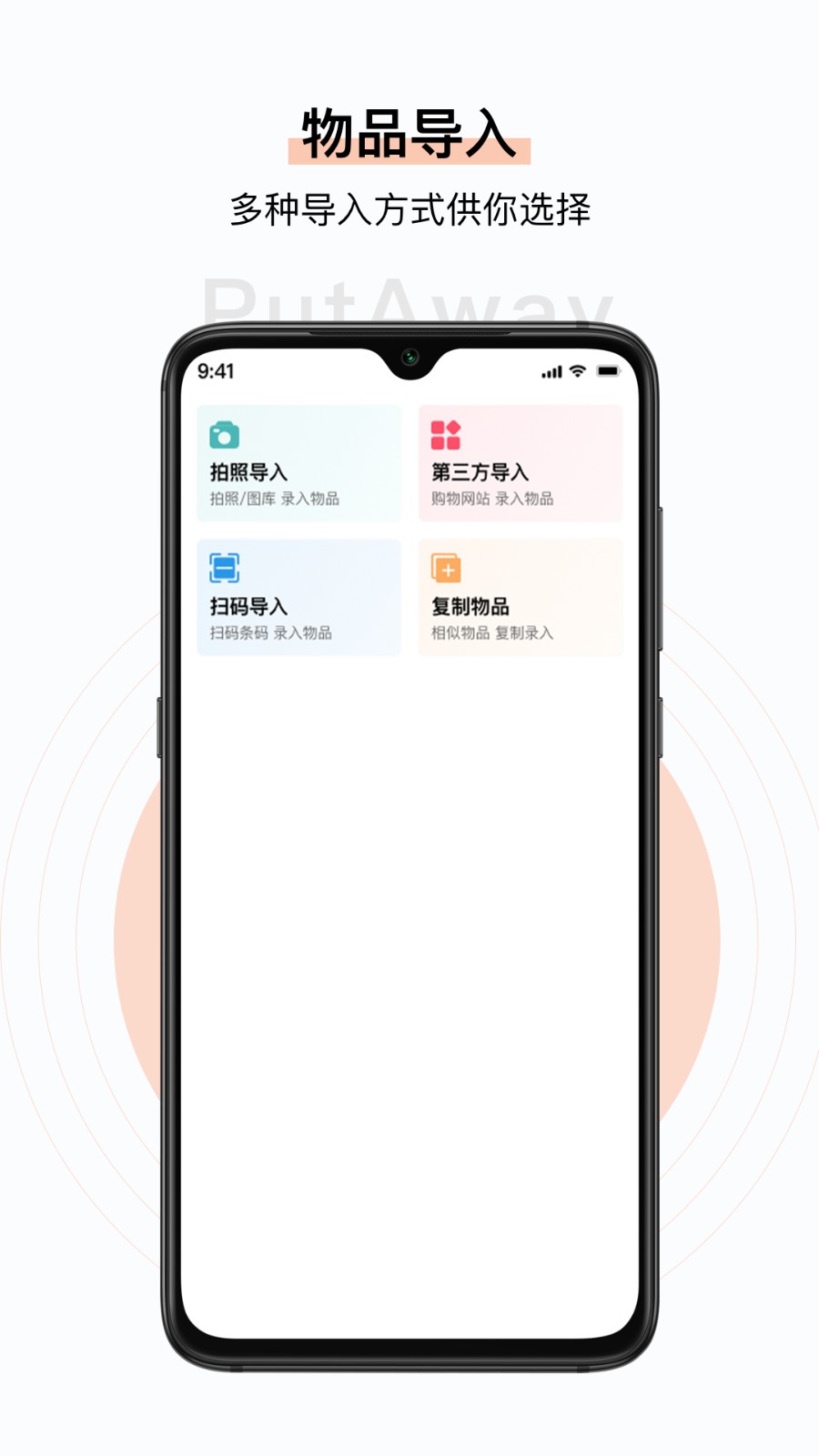 收起来 2