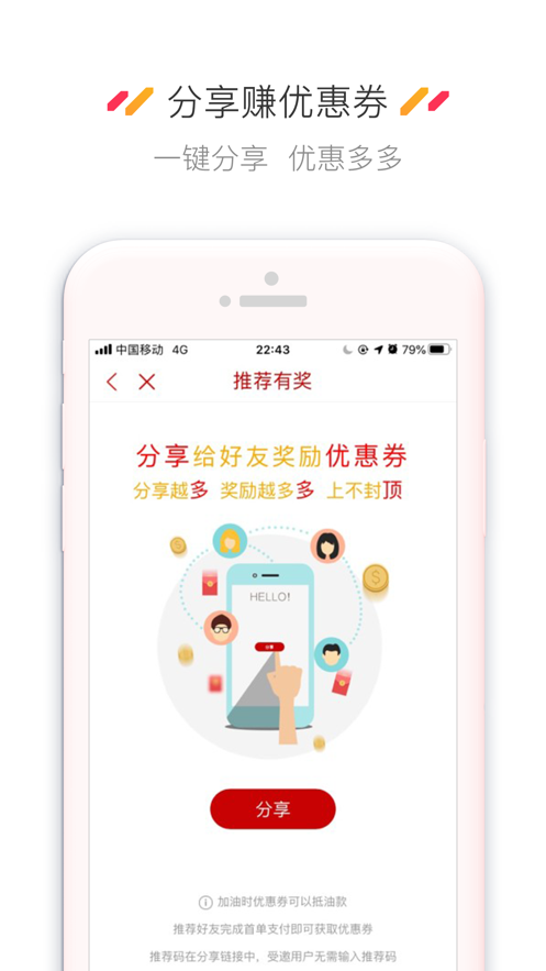 DT加油 2