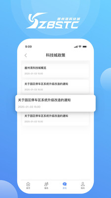 我爱崖州湾 1