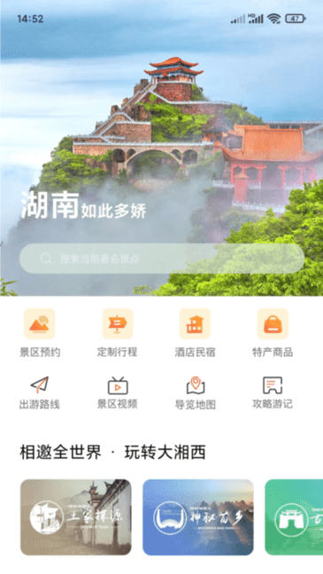 游潇湘 2