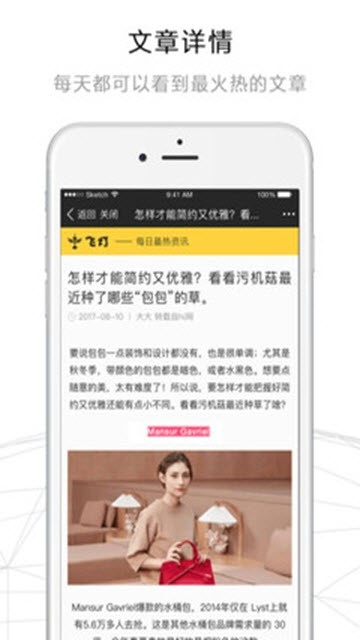 飞灯 1