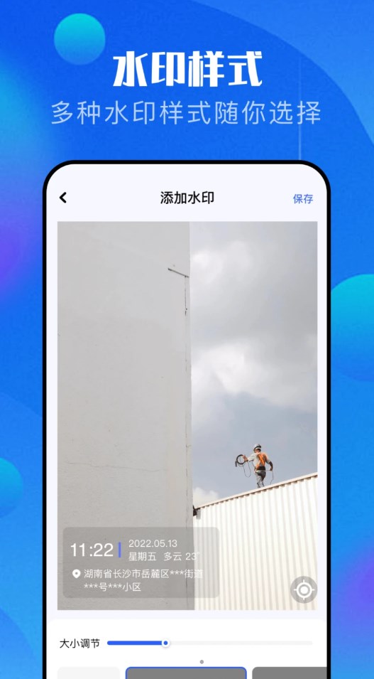 pro万能相机 1