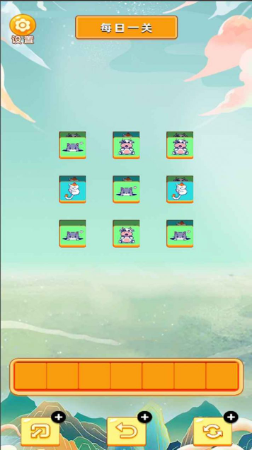 萌萌动物乐园消消乐 1