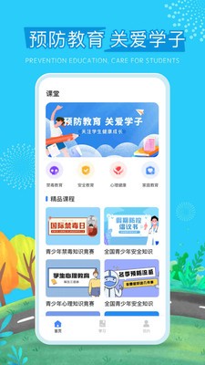 626课堂2025 1