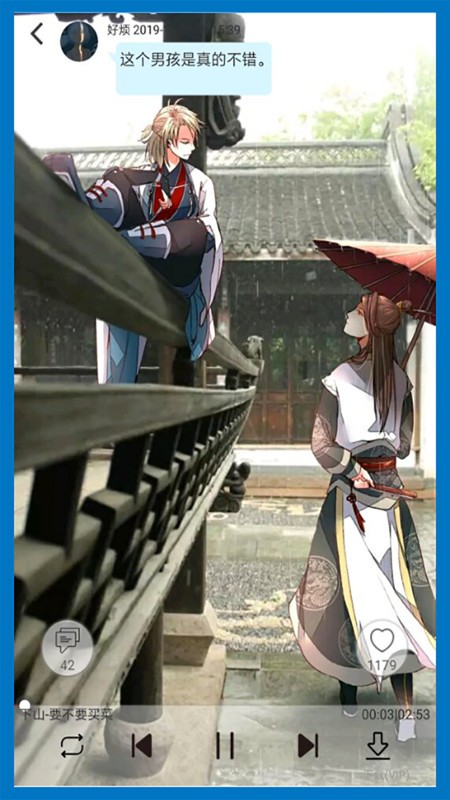 轻音社广播剧 2