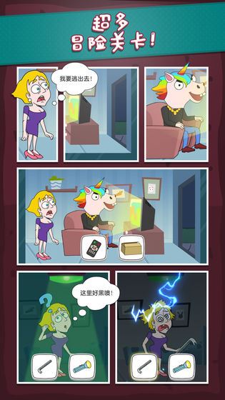 救救小姐姐 1