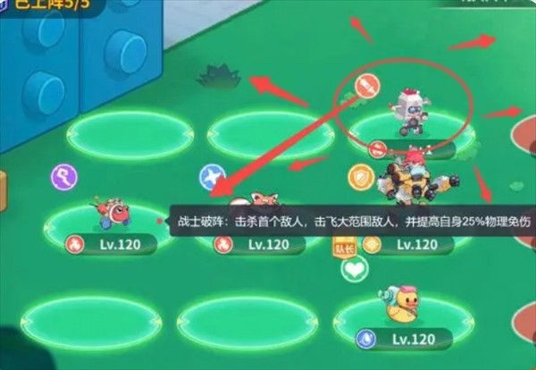 玩具指令职业攻略一览