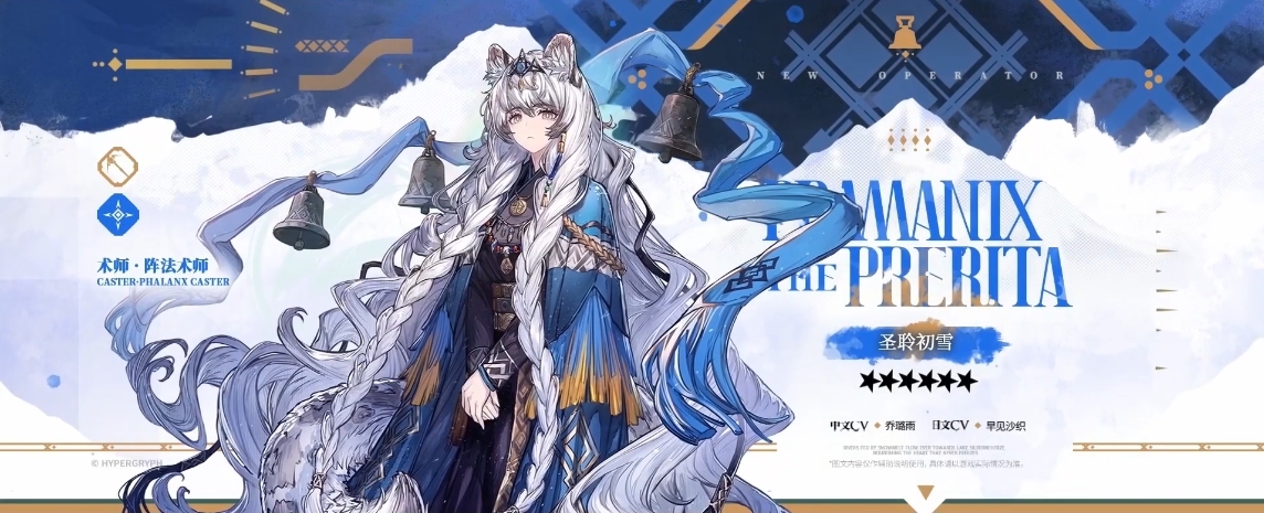 明日方舟圣聆初雪技能一览 异格初雪技能是什么