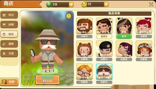 迷你世界稀有物品怎么获得