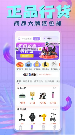 星际盲盒 1